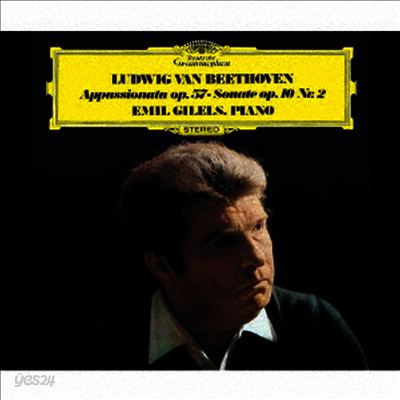 베토벤: 피아노 소나타 6, 12, 16, 21, 23, 25-28번 (Beethoven: 9 Piano Sonatas) (Ltd. Ed)(Single Layer)(2SHM-SACD)(일본반) - Emil Gilels