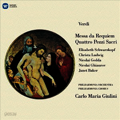 베르디: 진혼곡, 성가 4편 (Verdi: Messa Da Requiem. Quattro Pezzi Sacri) (Ltd. Ed)(2SACD Hybrid)(일본반) - Carlo Maria Giulini