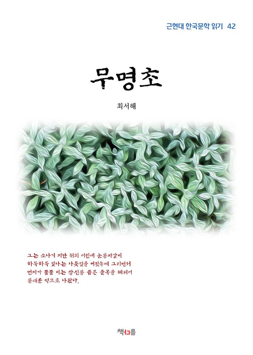 도서명 표기