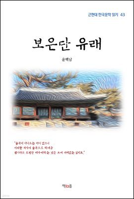 도서명 표기