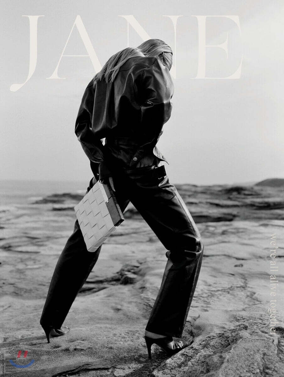 Jane by the grey attic (반년간) : 2020년 No. 07