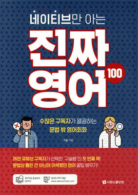 책 정보
