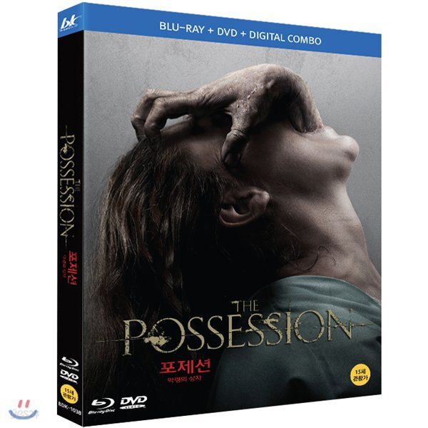 포제션 : 악령의 상자 : 블루레이 (DVD+BD 콤보)
