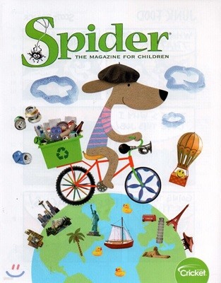 Spider () : 2020 04