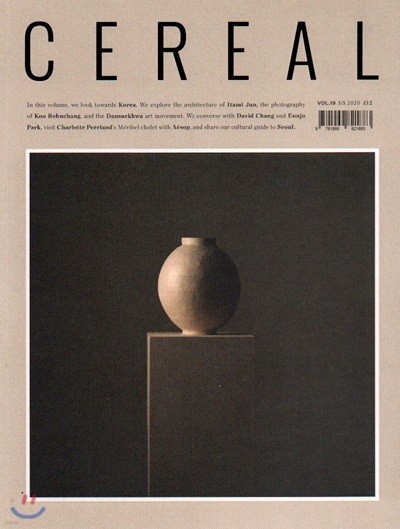 Cereal Magazine (谣) : 2020, No.19