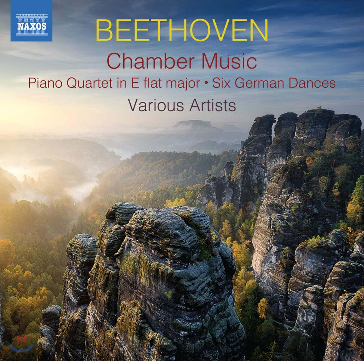 베토벤 : 실내악 작품집 (Beethoven: Chamber Music)