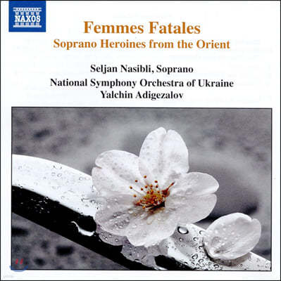 Seljan Nasibili 운명의 여인 - 오페라 명장면 속 여성의 초상 (Femmes Fatales - Soprano Heroines from the Orient)