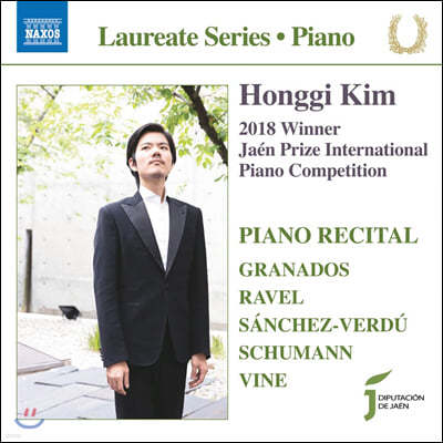 ȫ - ǾƳ Ʋ (Honggi Kim - Piano Laureate Recital)