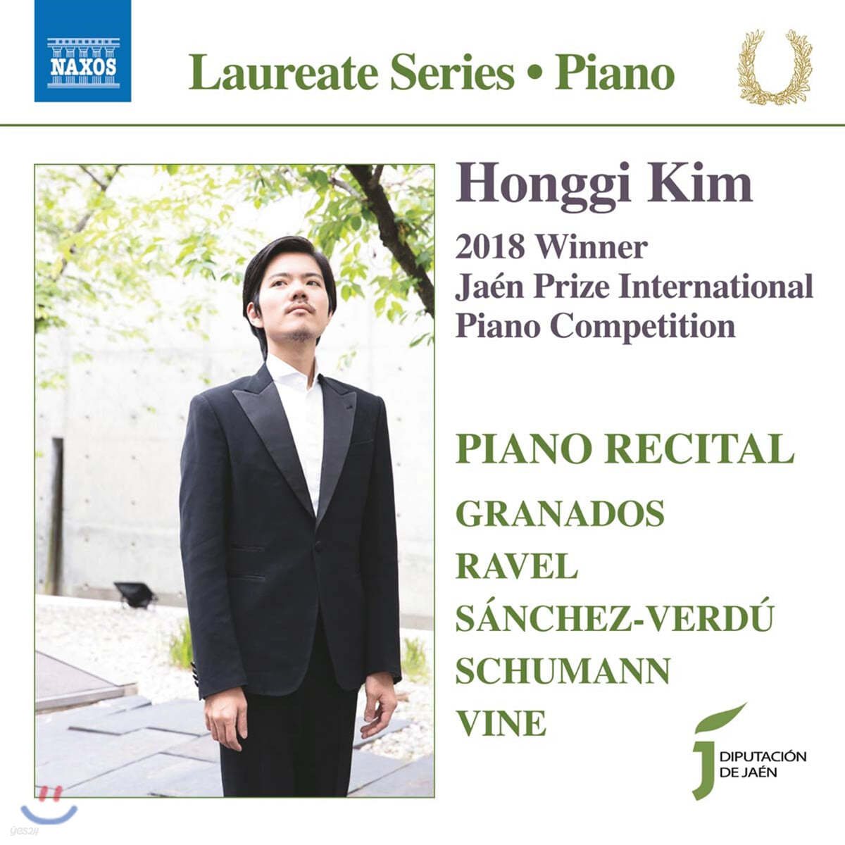 김홍기 - 피아노 리사이틀 (Honggi Kim - Piano Laureate Recital)