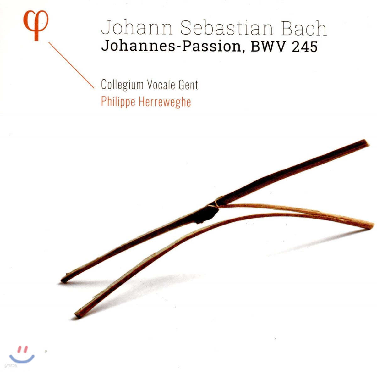 Philippe Herreweghe 바흐: 요한 수난곡 (Bach: Johannes-Passion, BWV 245)