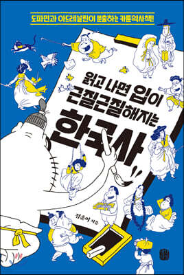 도서명 표기