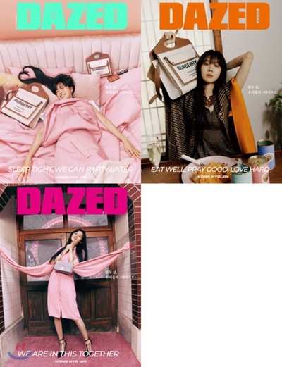 데이즈드 앤 컨퓨즈드 코리아 Dazed & Confused Korea (월간) : 5월 [2020]