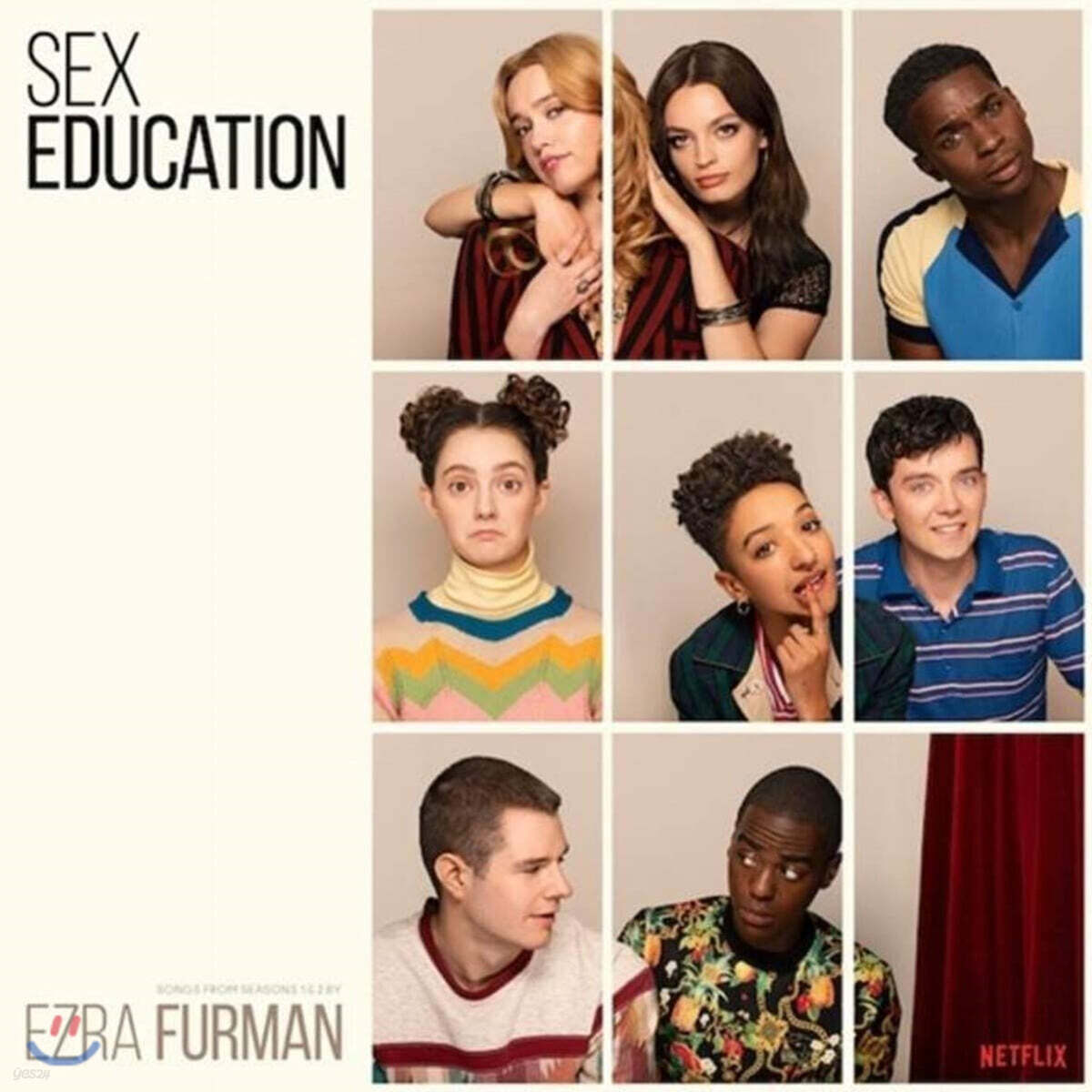 넷플릭스 `오티스의 비밀 상담소` 드라마음악 (Sex Education OST by Ezra Furman)