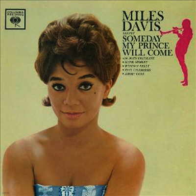 Miles Davis — Someday My Prince Will Come 앨범 커버