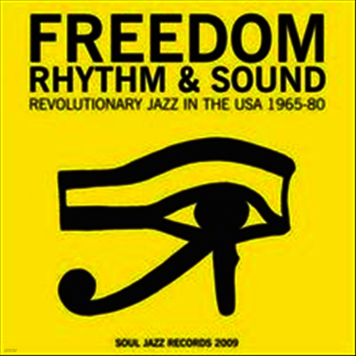 Various Artists — Freedom Rhythm & Sound Revolutionary Jazz 2 앨범 커버