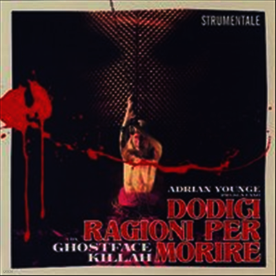 Ghostface Killah — Twelve Reasons to Die: The Instrumentals 앨범 커버