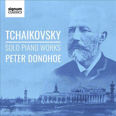 차이코프스키: 피아노 작품집 (Tchaikovsky: Solo Piano Works) (2CD) - Peter Donohoe