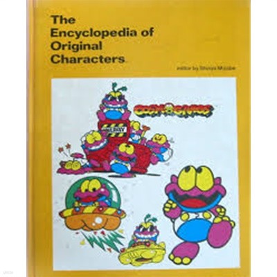 The Encyclopedia of Original Characters(일어판) - 캐릭터. 디자인 - 