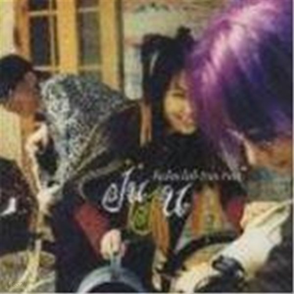 [중고샵] 주주 클럽 (Juju Club) / 4집 - Fun Fun - 예스24 [중고샵]주주 클럽 (Juju Club) / 4집 - Fun Fun - 예스24
