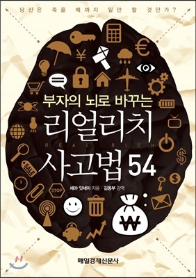 도서명 표기
