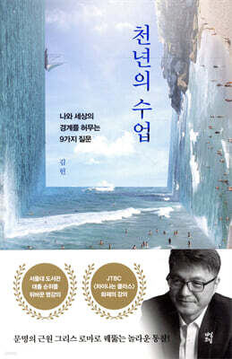 도서명 표기