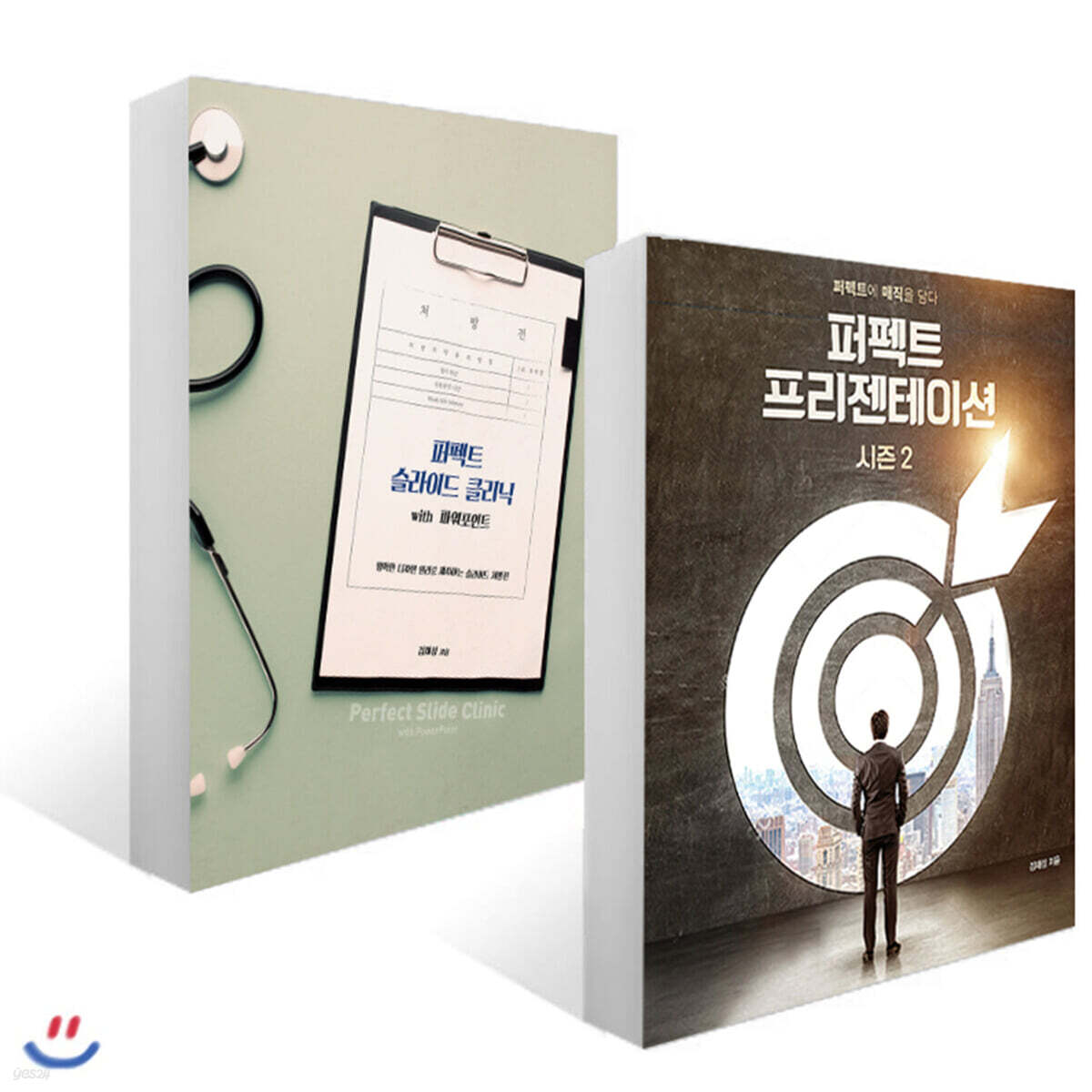 완벽한 프리젠터를 위한 퍼펙트 세트