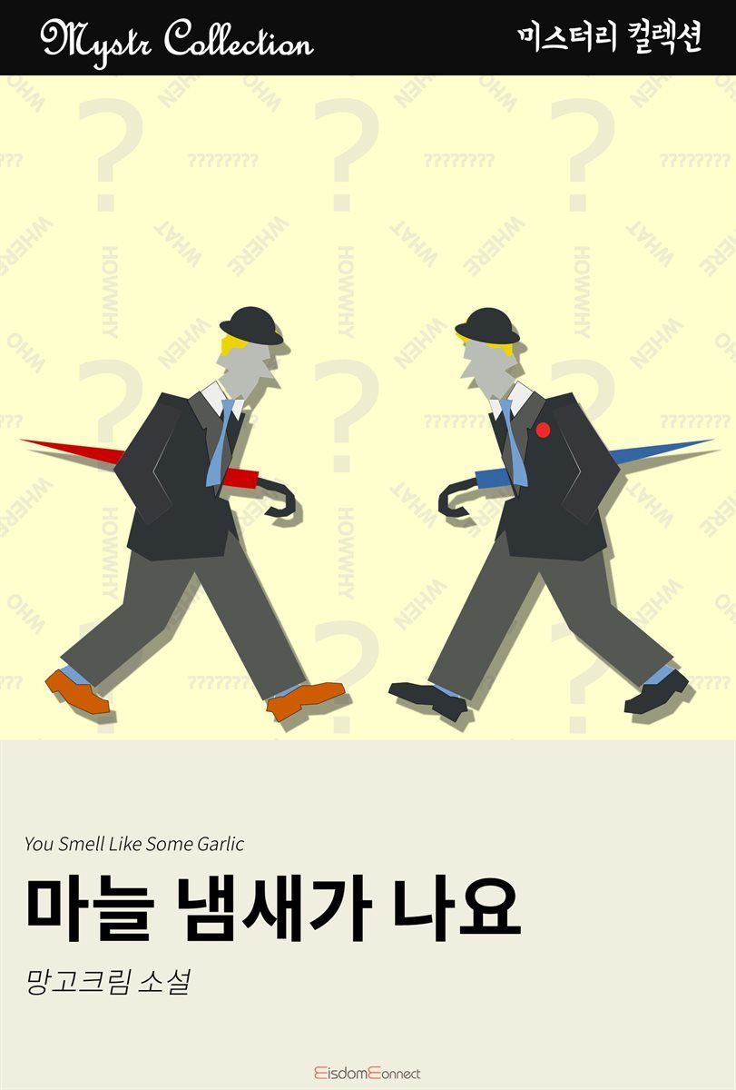 도서명 표기