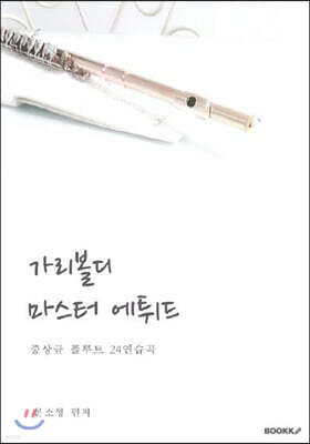 책 정보