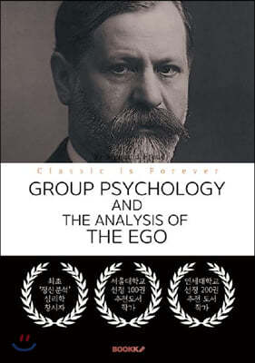 GROUP PSYCHOLOGY AND THE ANALYSIS OF THE EGO - ܽɸа ھ м (Ʈ: )