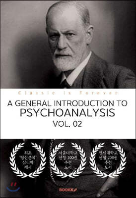 A GENERAL INTRODUCTION TO PSYCHOANALYSIS, VOL. 02 - źм , 2 ()