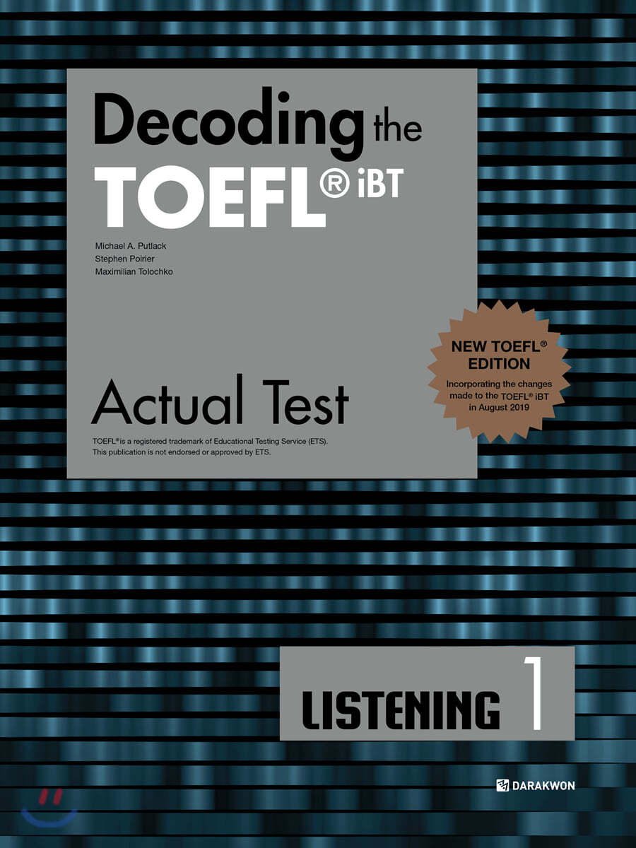 Decoding the TOEFL&#174; iBT Actual Test LISTENING 1 (New TOEFL Edition)
