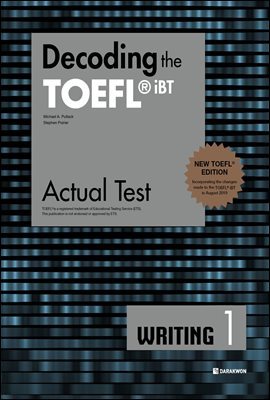 Decoding the TOEFL iBT Actual Test WRITING 1 (New TOEFL Edition)