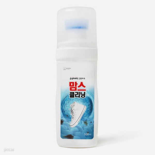 더러워진 흰 운동화 세정제 세탁세제 100ml