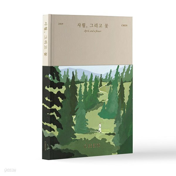  [중고] 첸 (Exo) / 사월, 그리고 꽃 (Mini Album/Flower Ver.) - YES24  [중고] 첸 (Exo) / 사월, 그리고 꽃 (Mini Album/Flower Ver.)... 