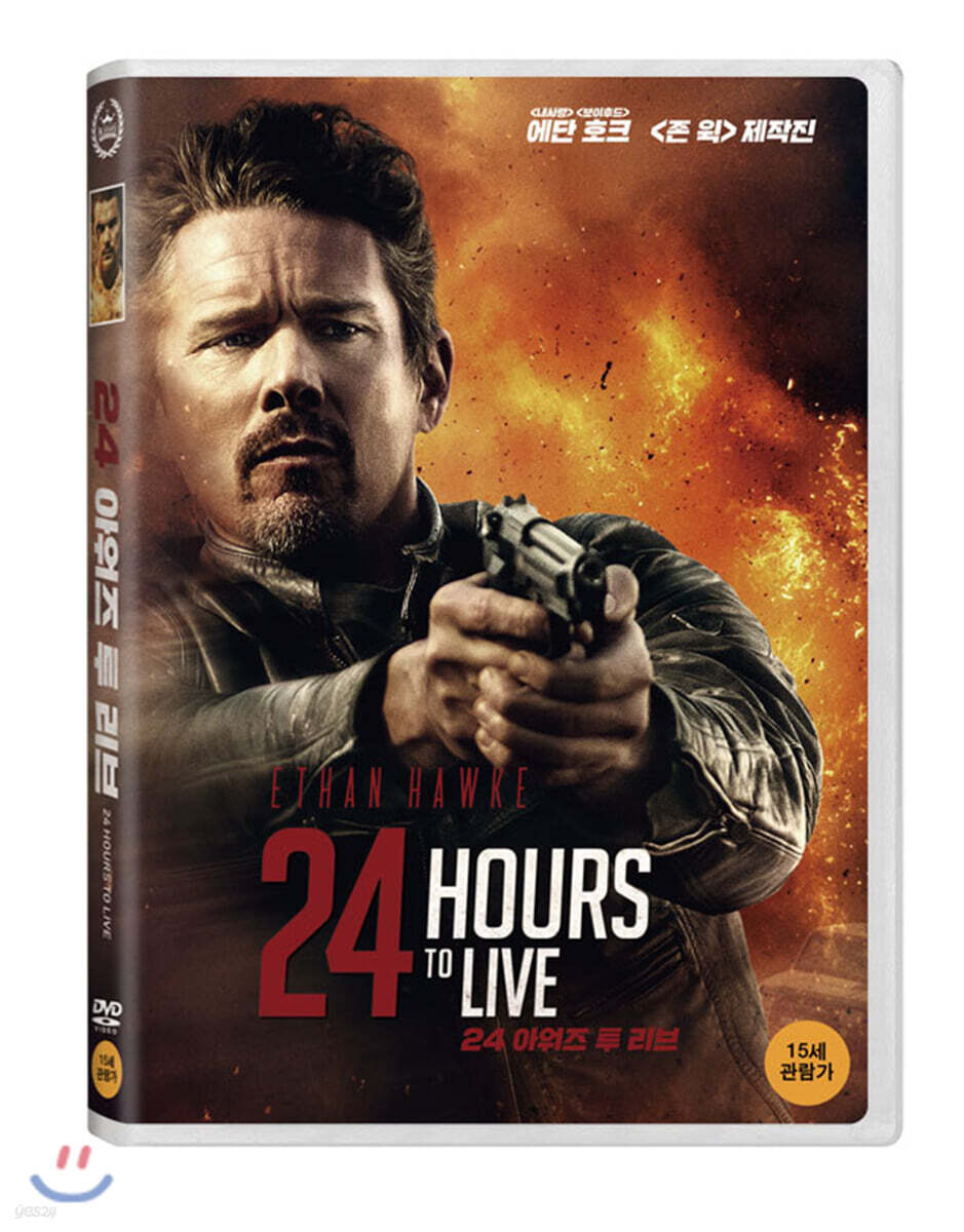 24 아워즈 투 리브 (1Disc)