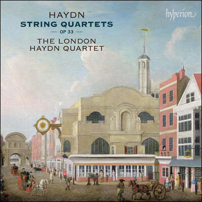 The London Haydn Quartet ̵:  4 "þ" (Haydn: String Quartets Op.33)