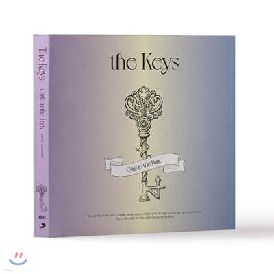 공원소녀 (GWSN) - 미니앨범 4집 : the Keys 