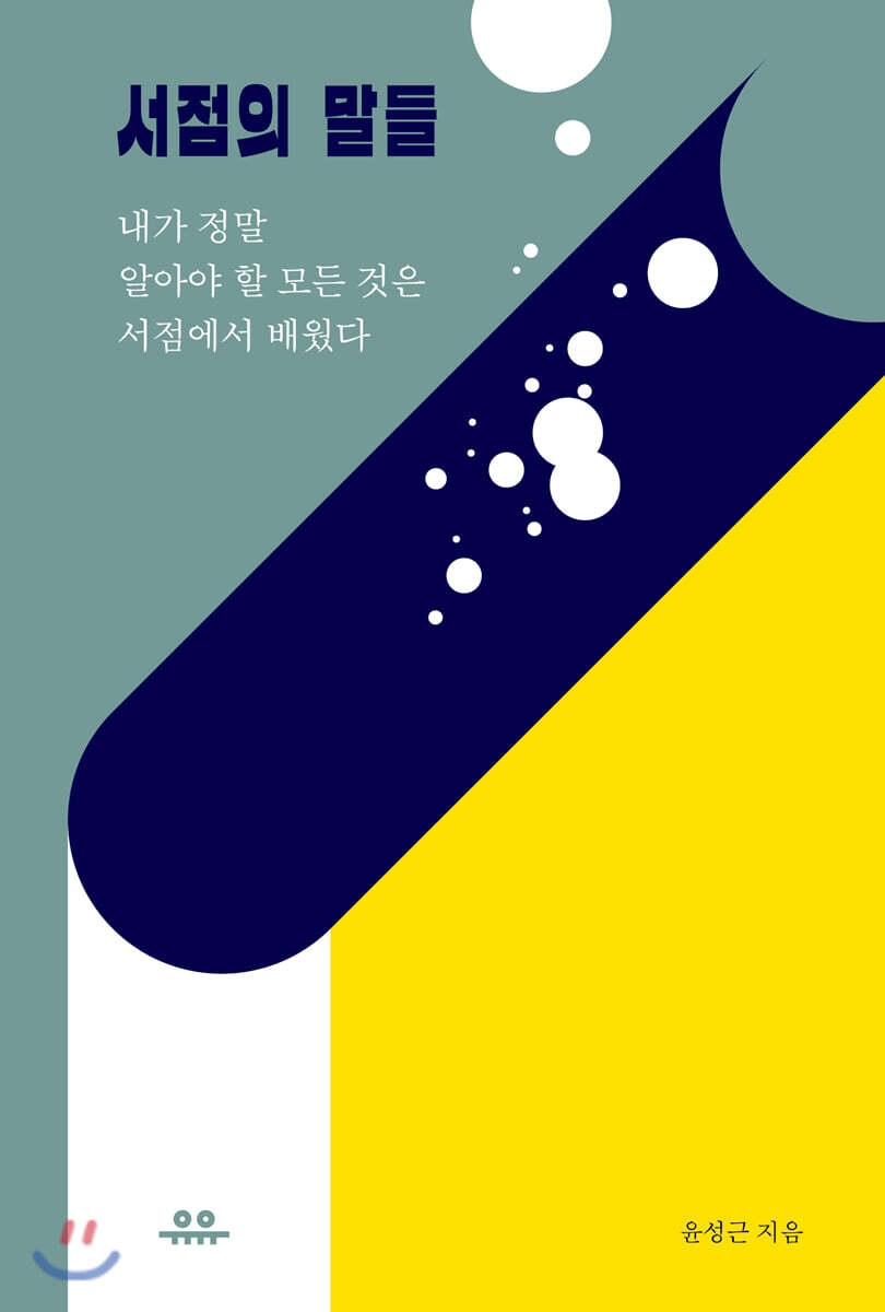 도서명 표기