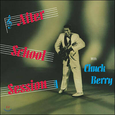 Chuck Berry — After School Session 앨범 커버