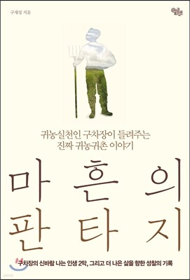책 정보