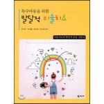 썸네일