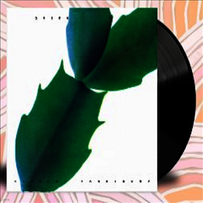 Hiroshi Yoshimura,히로시 요시무라 — Green (Reissue)(Remastered) 앨범 커버