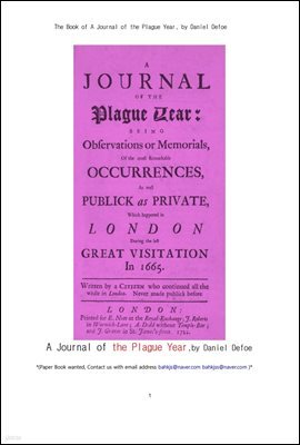 纴 ô .The Book of A Journal of the Plague Year, by Daniel Defoe