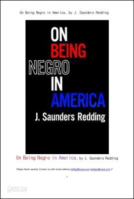 미국에서 흑인으로 삶을 산다는 것.On Being Negro in America, by J. Saunders Redding