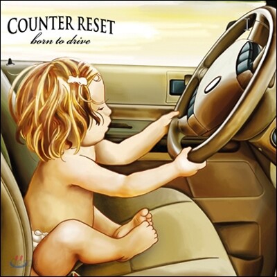 카운터 리셋 (Counter Reset) 3집 - Born To Drive