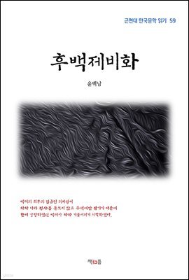 도서명 표기
