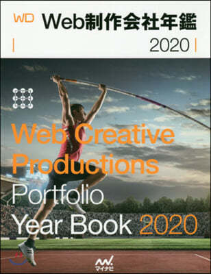 WebҴ 2020 