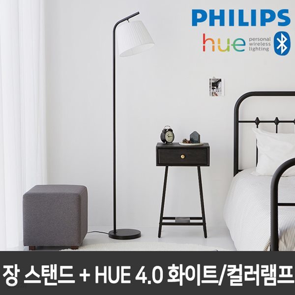 필립스 HUE장스탠드 MOIRA 장 +HUE 4.0 화이트, 컬러램프