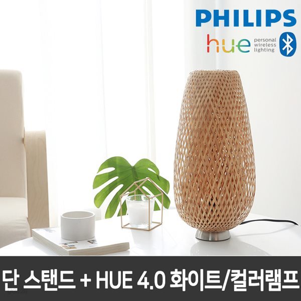 필립스 HUE단스탠드 BULUH 단 + HUE 4.0 화이트, 컬러램프