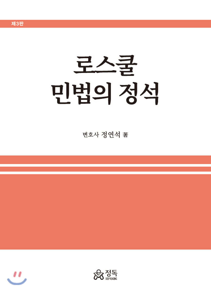 도서명 표기